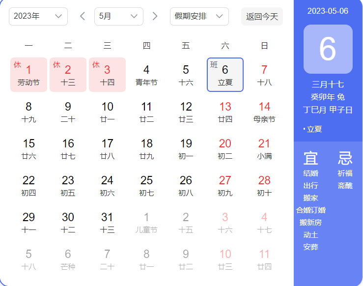 2ba5028ba2d3ab175f7eaf73b1ce9635